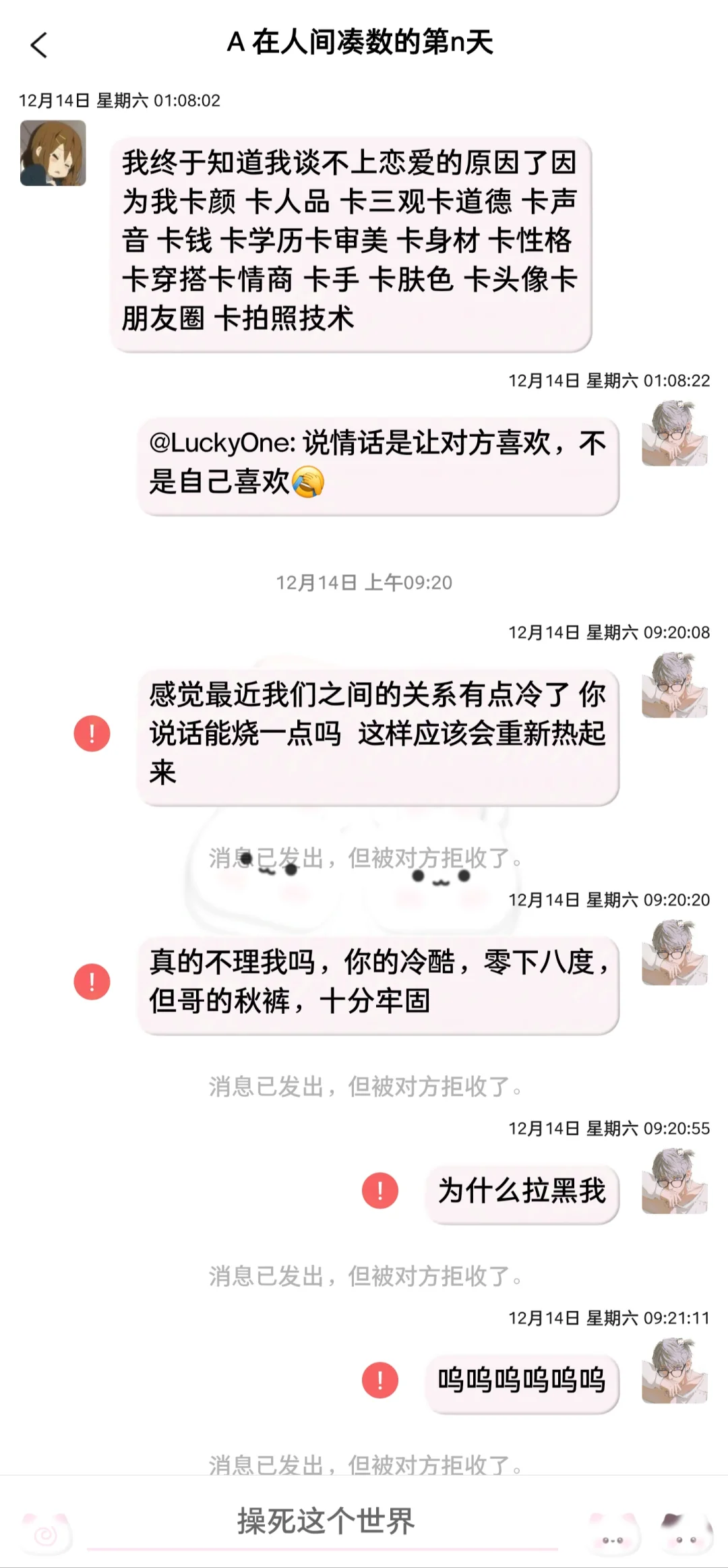 求客妹溺爱教程