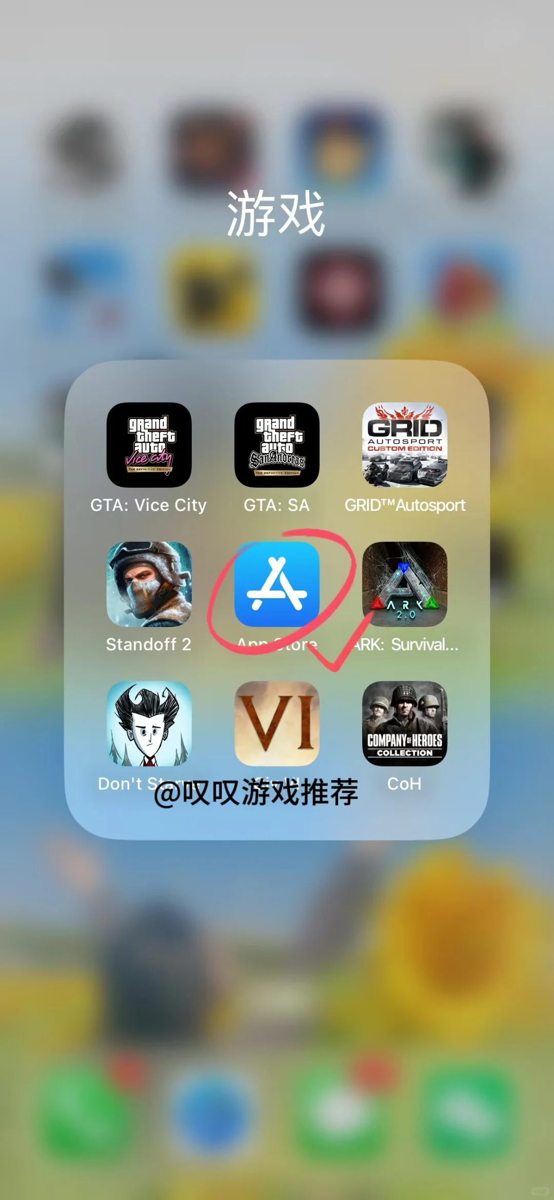 这里有一波苹果游戏推！强烈安利！