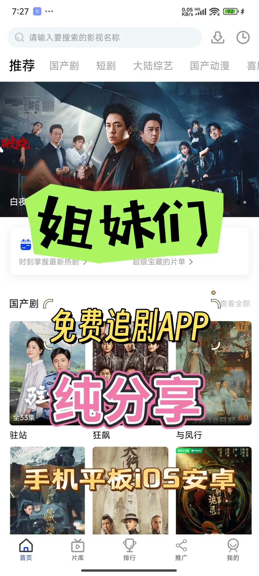 这部免费APP真的会哭рут🔥