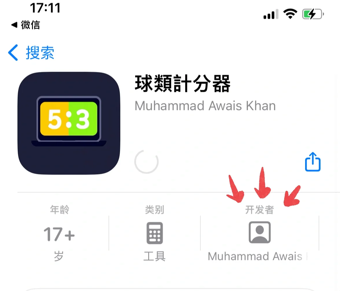 🍎苹果 ios 追剧软件剧白白🔥🔥🔥