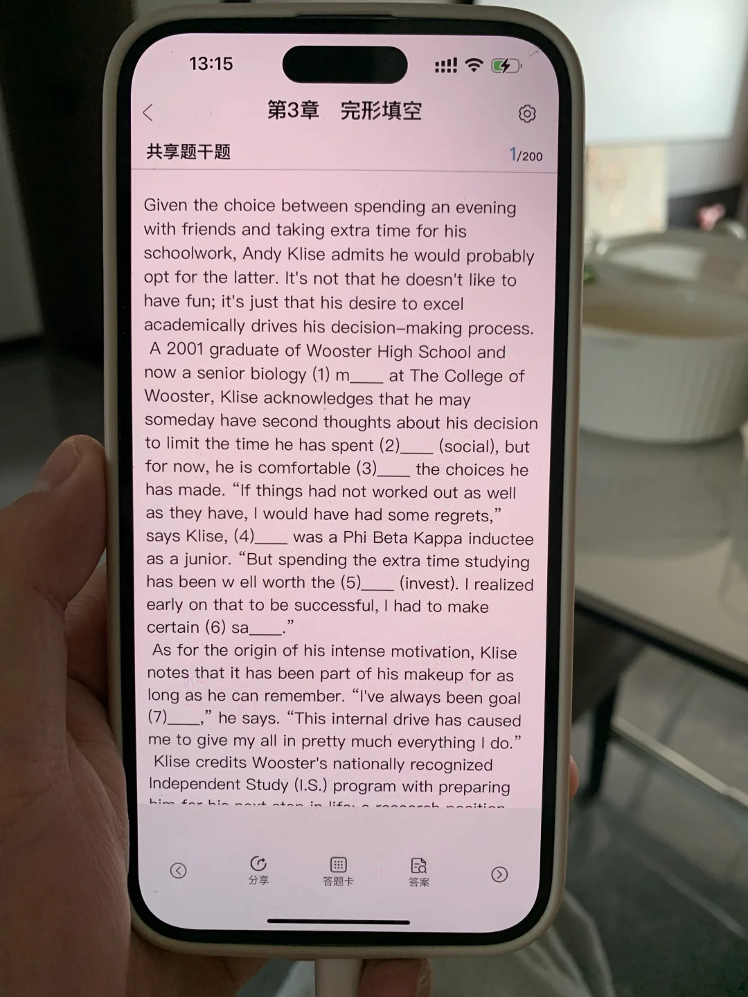 大英赛，锁死这个app,赢麻了呀！！！
