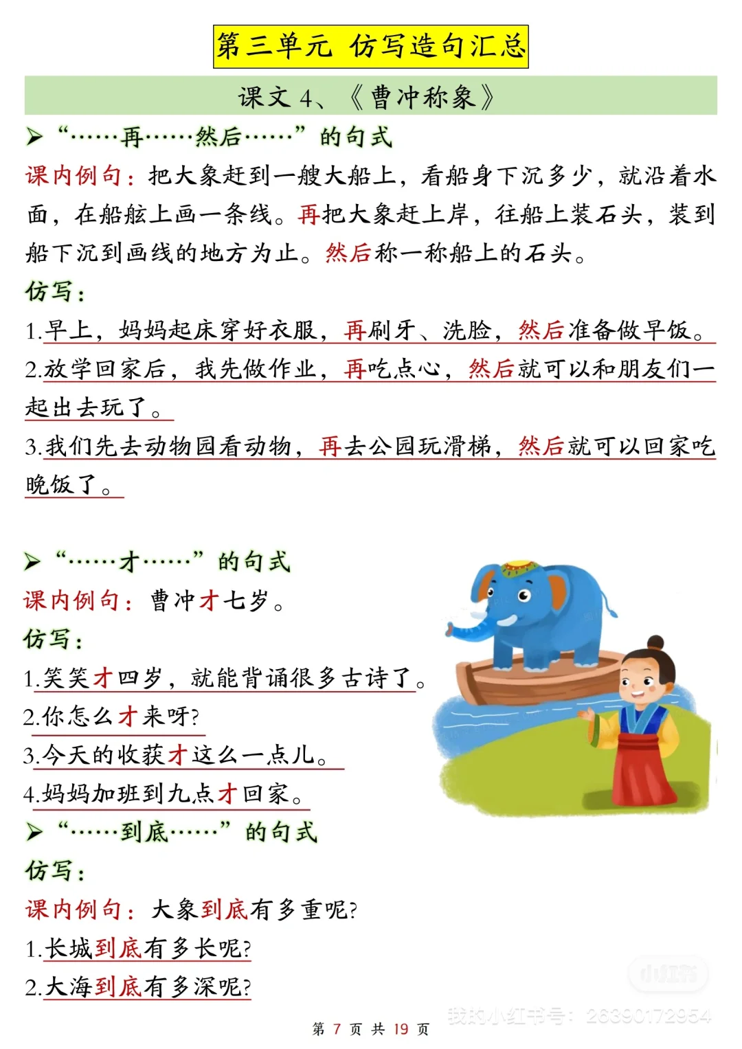 还在盲目刷题?快瞧这教辅APP视频，考点吃透，