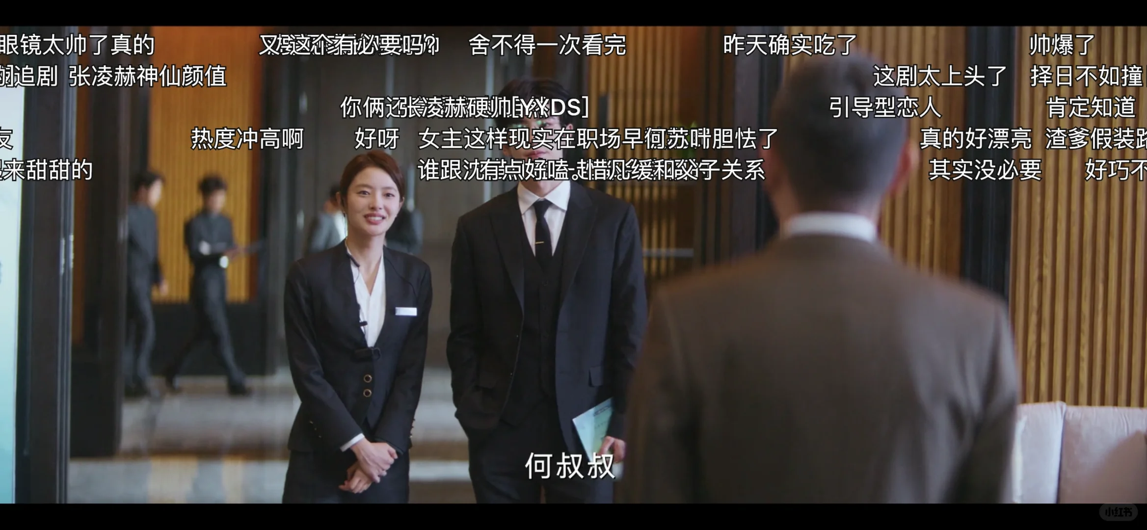 挖到宝了❗️这有弹幕的追剧APP太好用了吧❗️