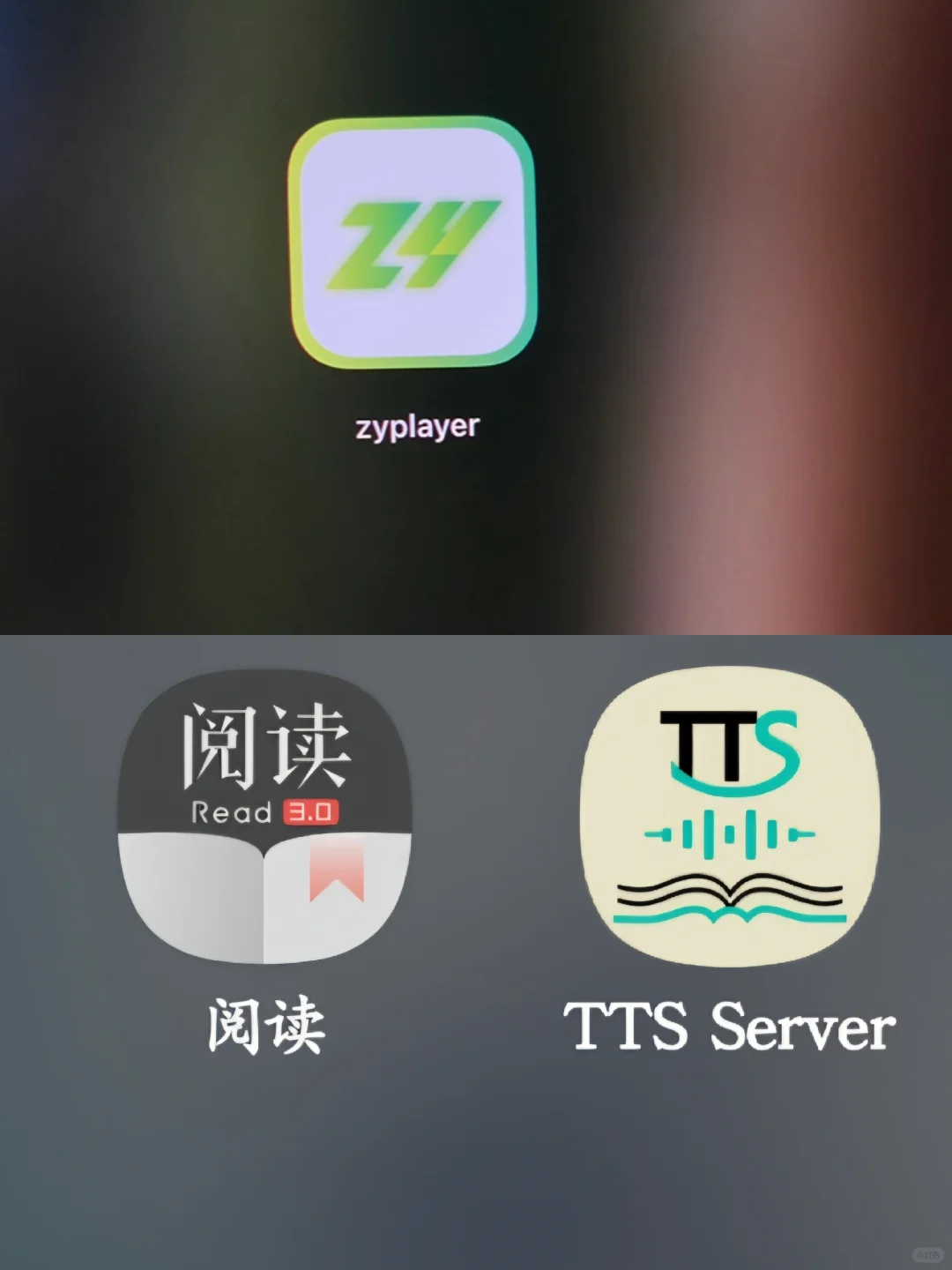 分享两个开源阅读和视频神器