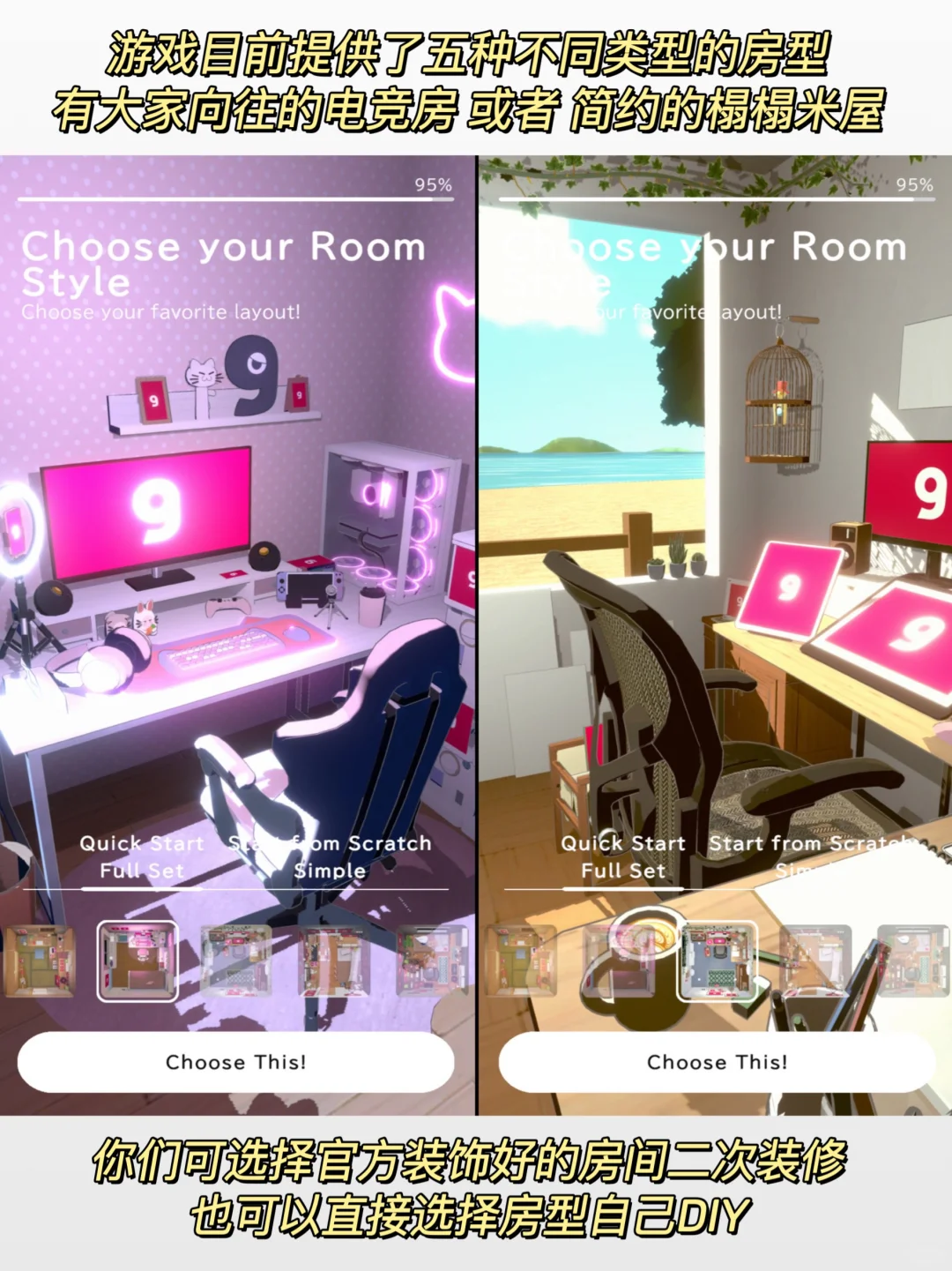 OC和同人爱好者绝对不能错过的游戏❗️