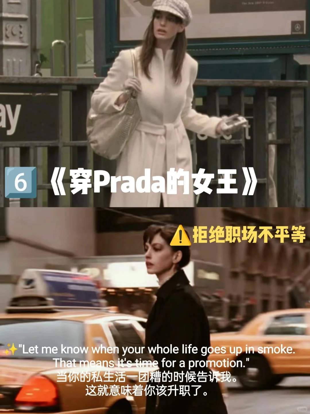 六部女性成长电影，让你摆脱讨好型人格