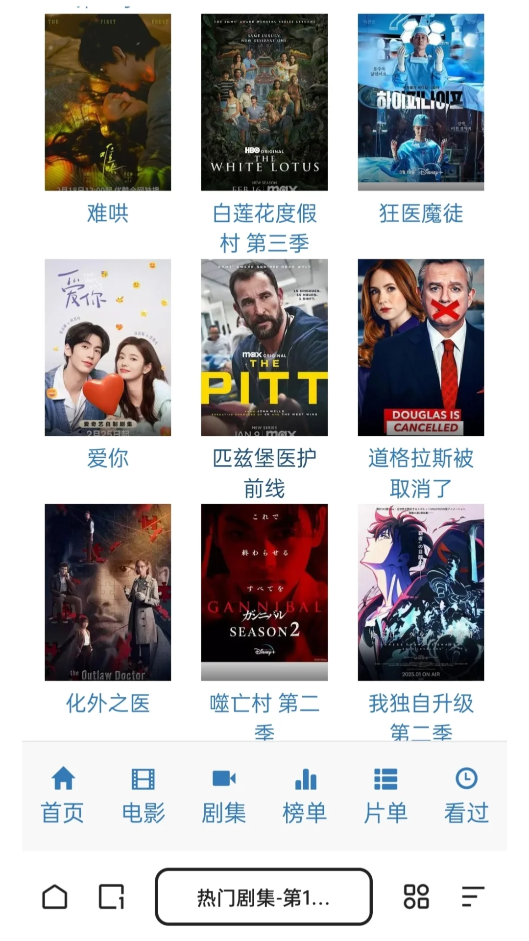 追剧app💯纯分享，苹果安卓都可以❗