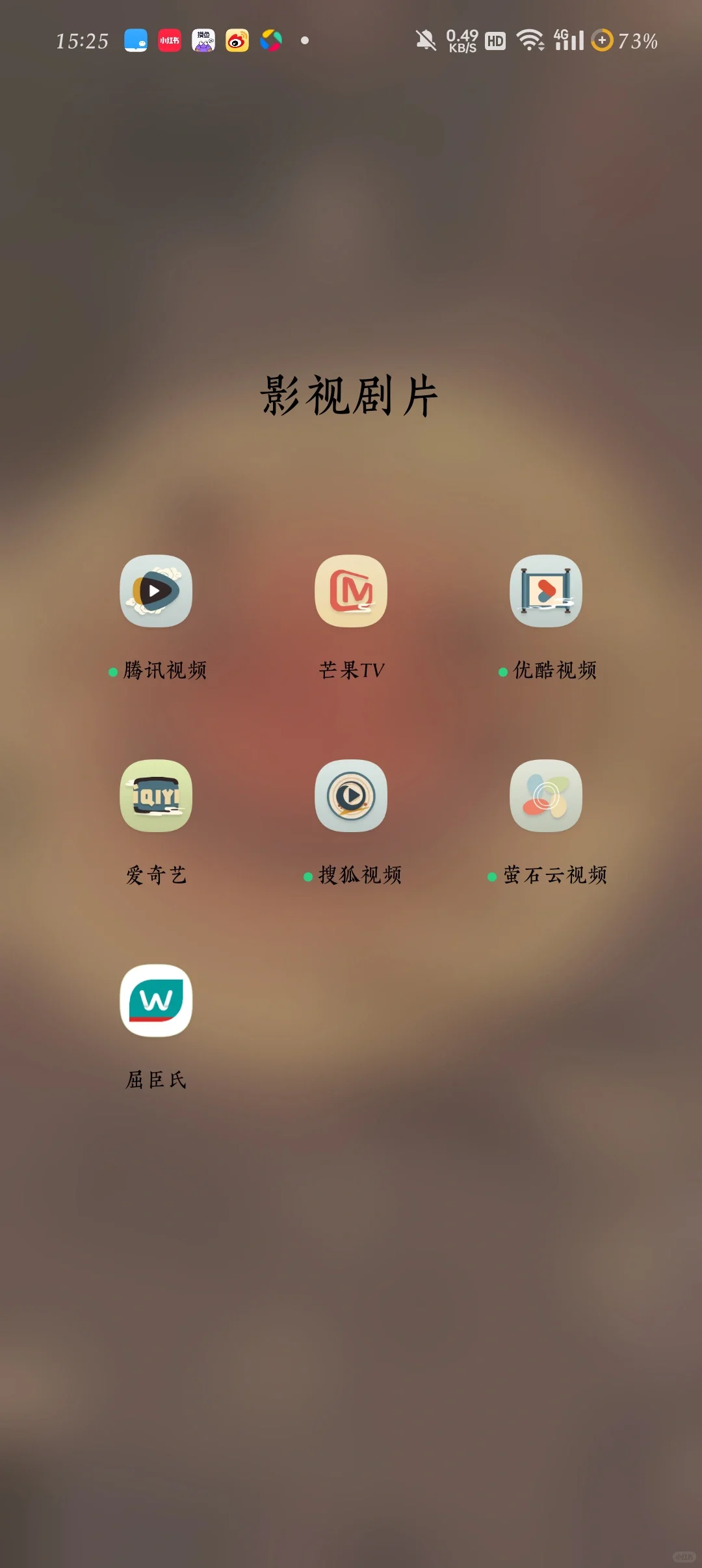 我好像发现了什么