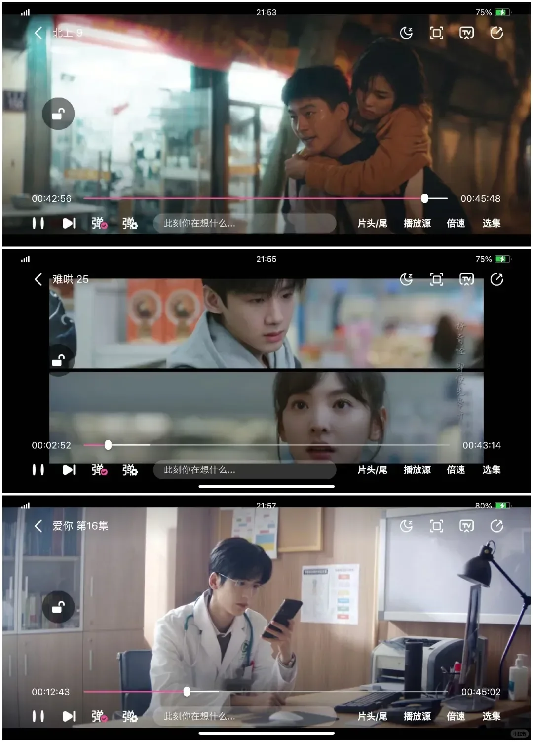 🔥免費追劇必備，支持iOS和安卓❗️