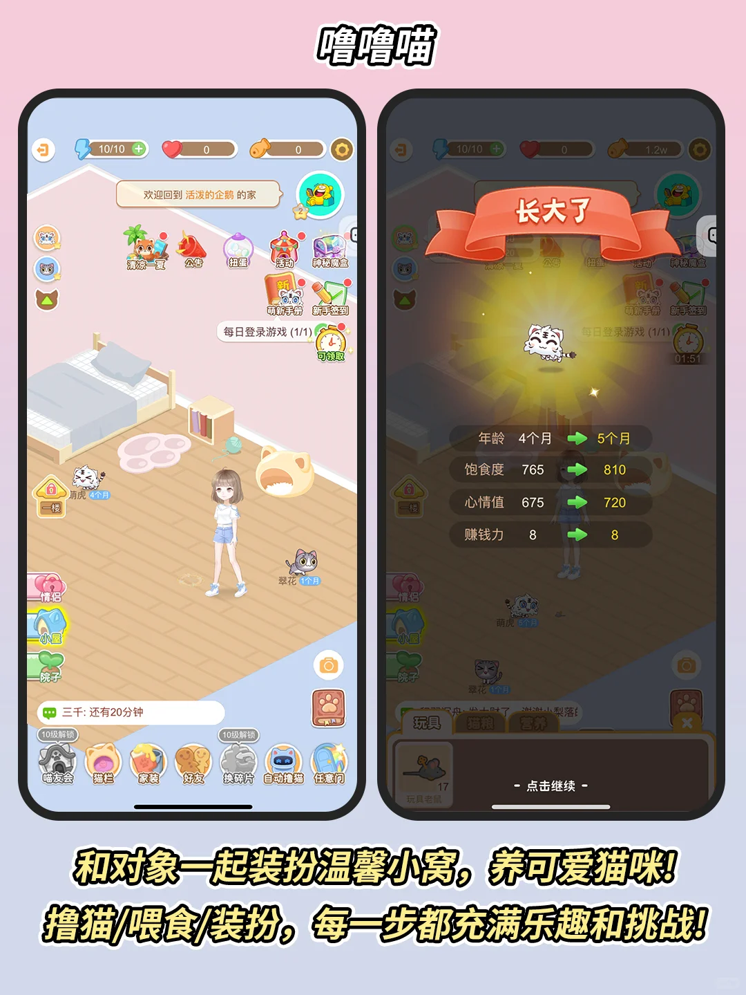 好上头‼️5个双人联机小游戏，停不下来了