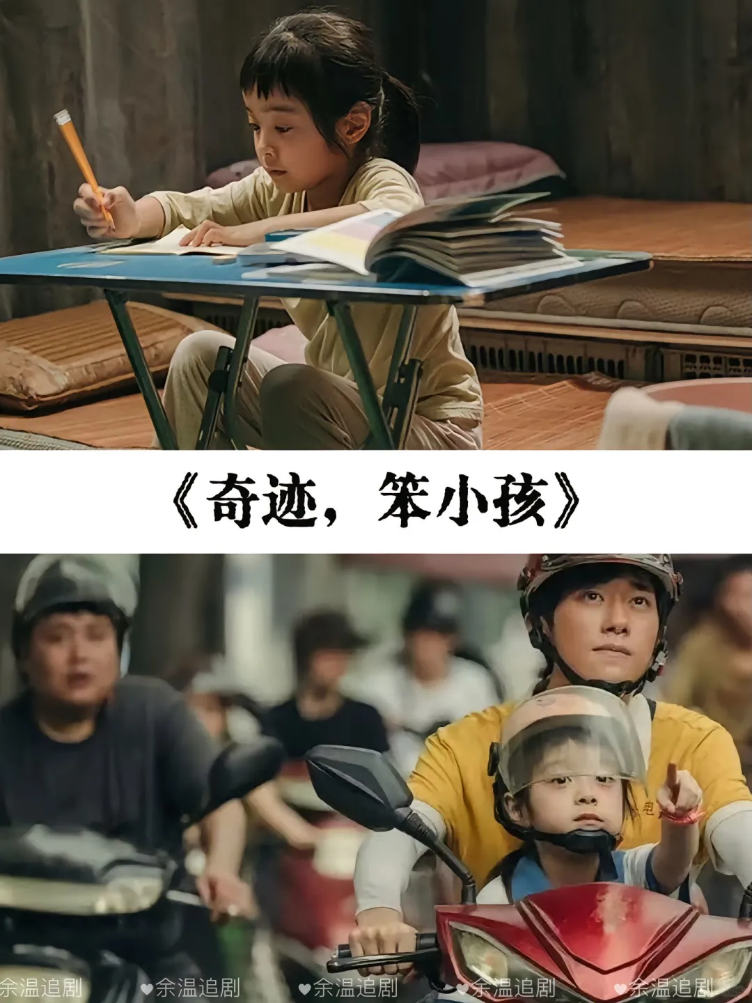 17部感人催泪电影推荐