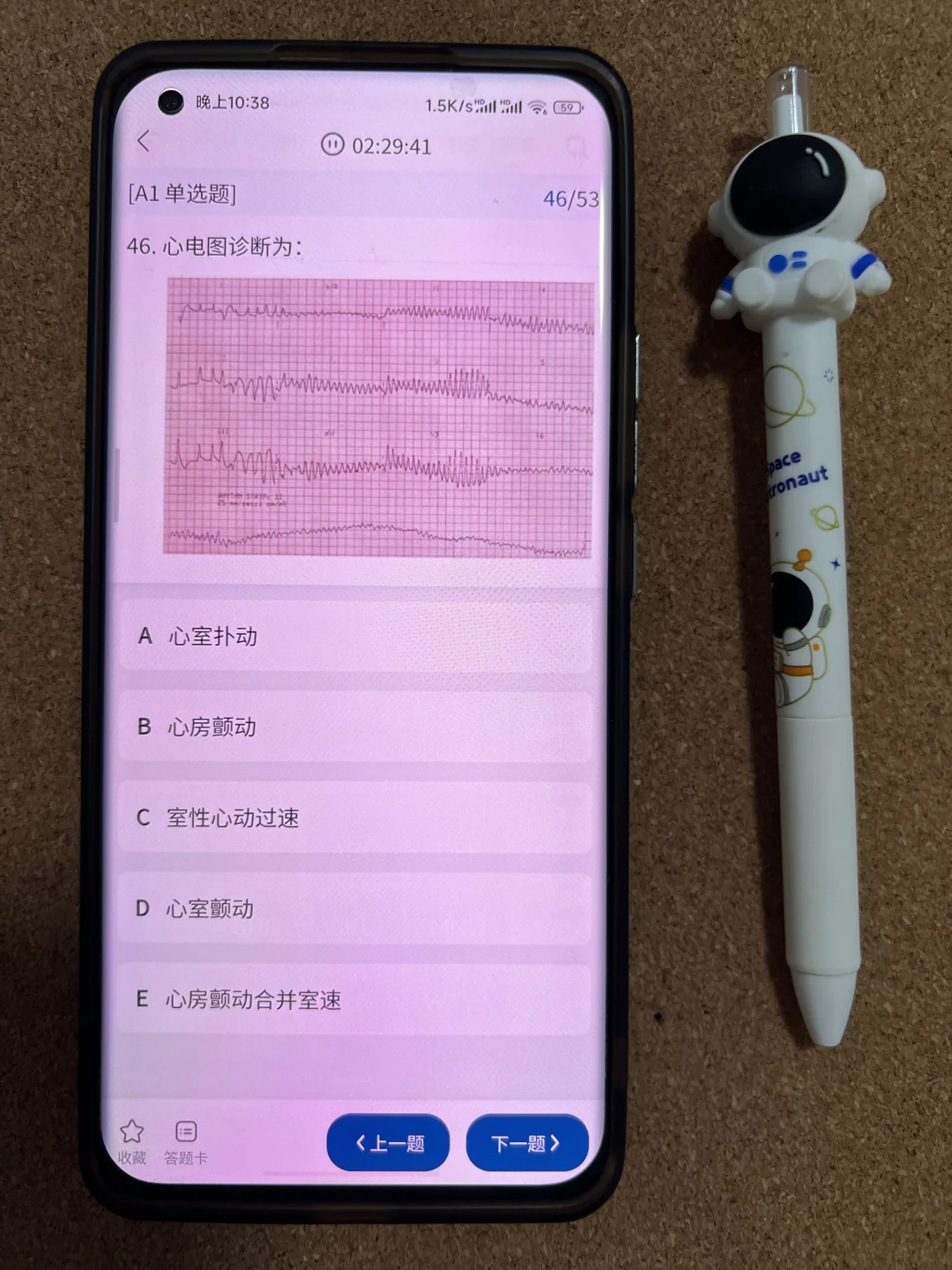 6月临床技能 我后悔才发现这个APP😭