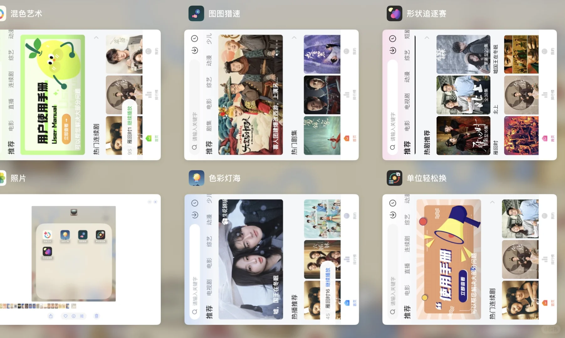 自用不要会员的追剧app