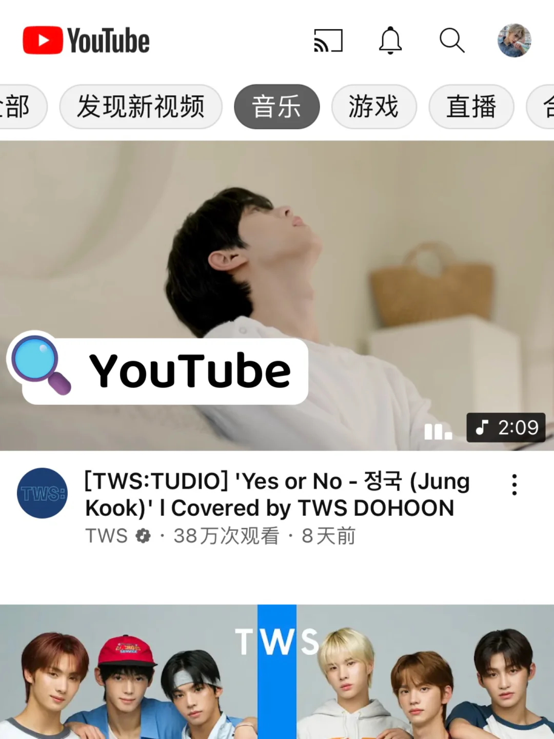 KPOP追星女必备app大盘点✨（夹带私货版