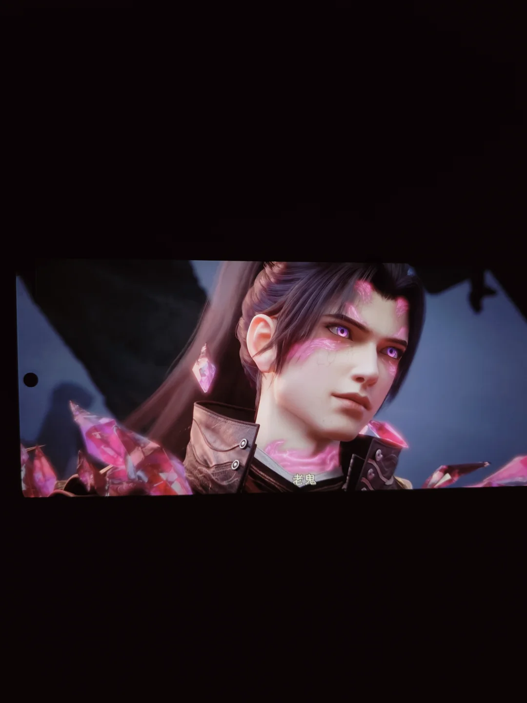 宅家追番宝藏APP分享🥳安卓苹果平板都可