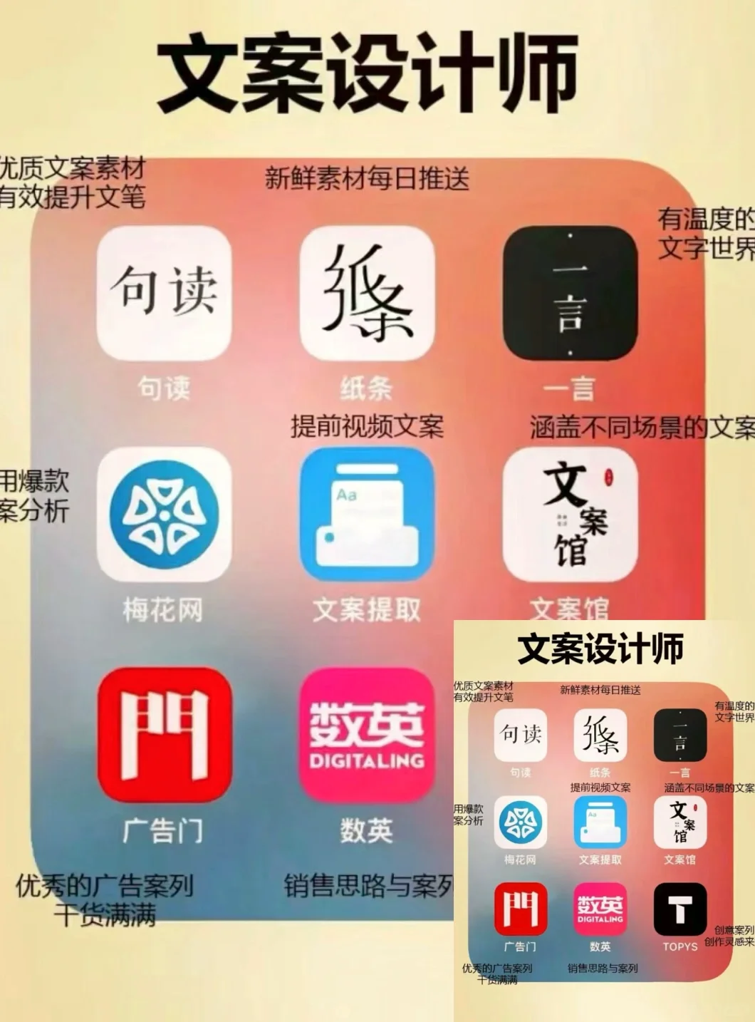 自媒体APP❗️❗️❗️|收藏码住好用🔥🔥🔥快收藏