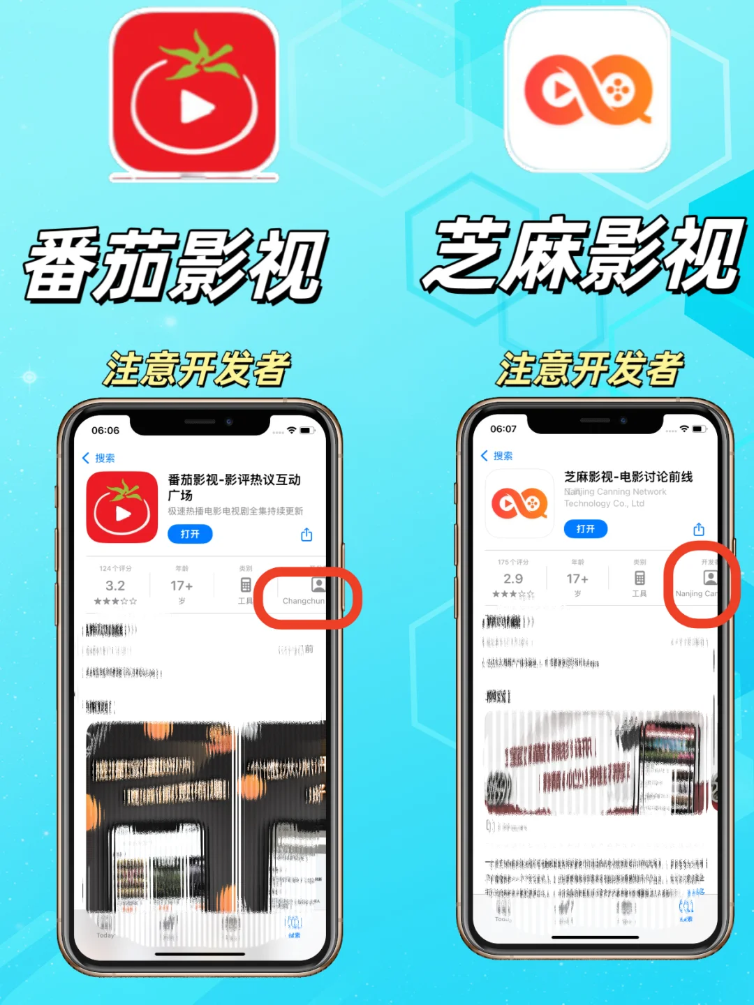 集美们，老规矩，新一期追剧神器合集来辣！
