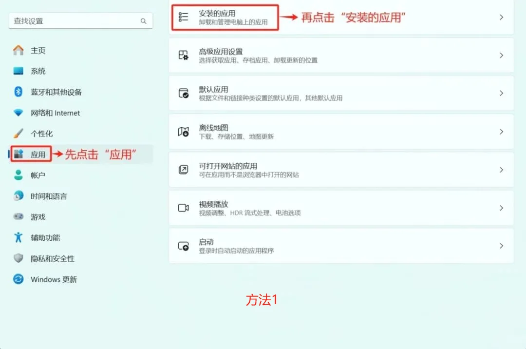 如何正确卸载电脑软件？