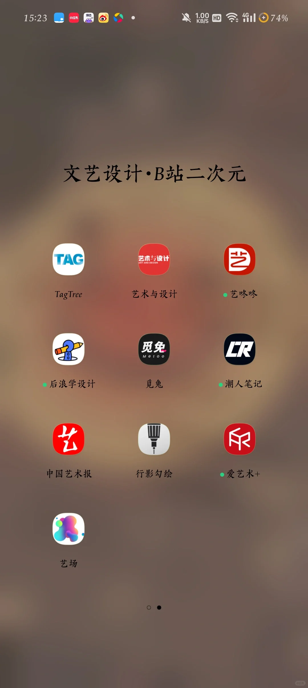 我好像发现了什么