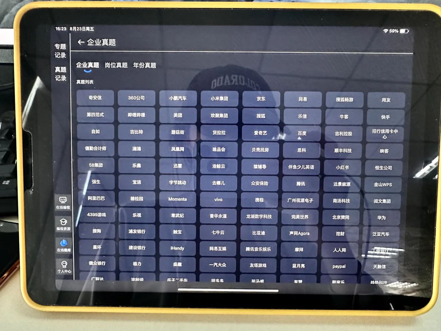 这个编程软件我愿意推10000次！真的很好用