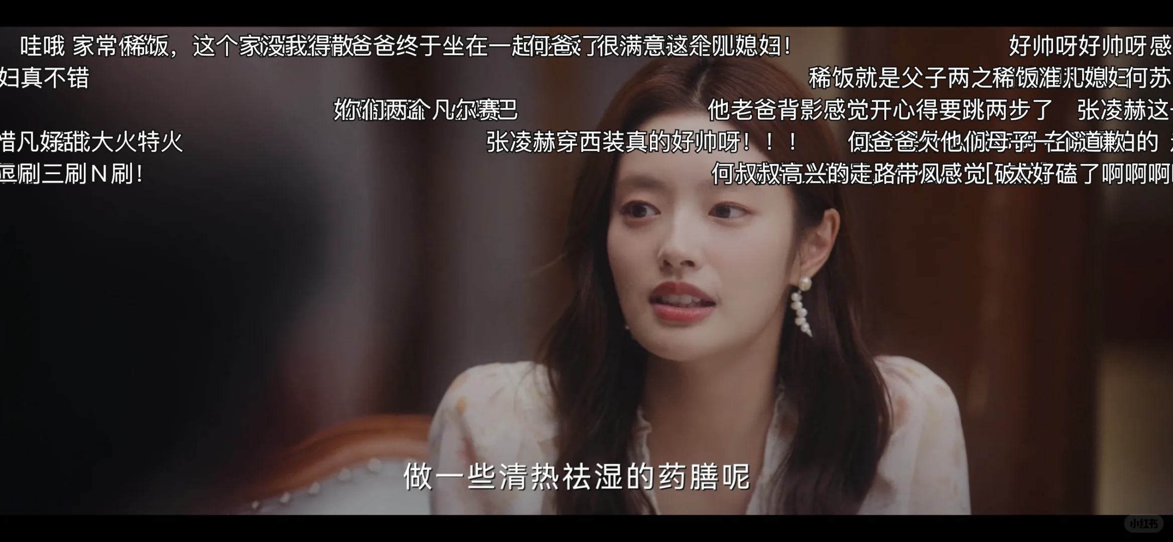 挖到宝了❗️这有弹幕的追剧APP太好用了吧❗️