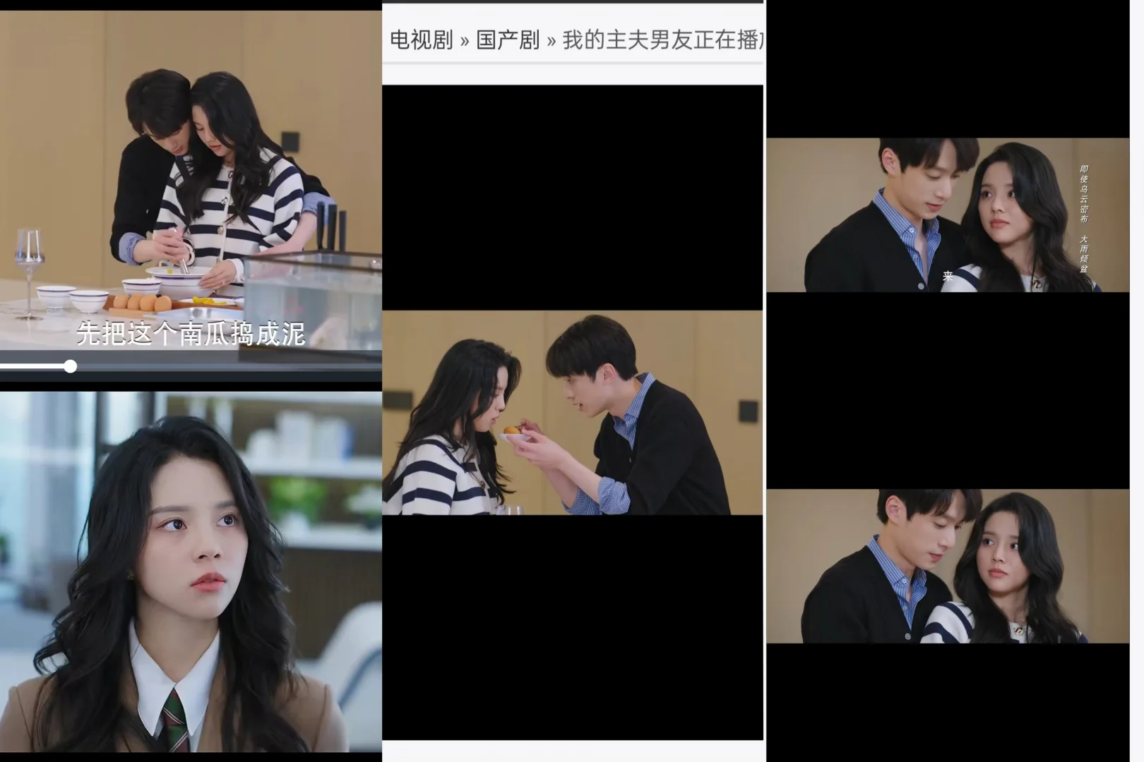 开眼啦❗️❗️真的是年度爽剧追剧app