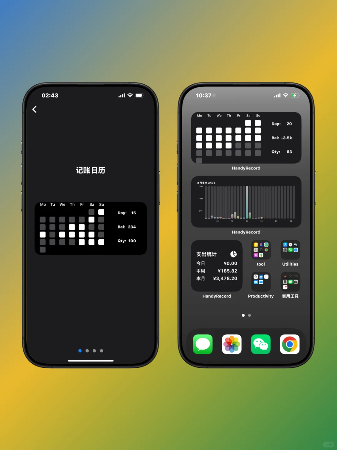 ios到底有没有简单干净的记账app呀
