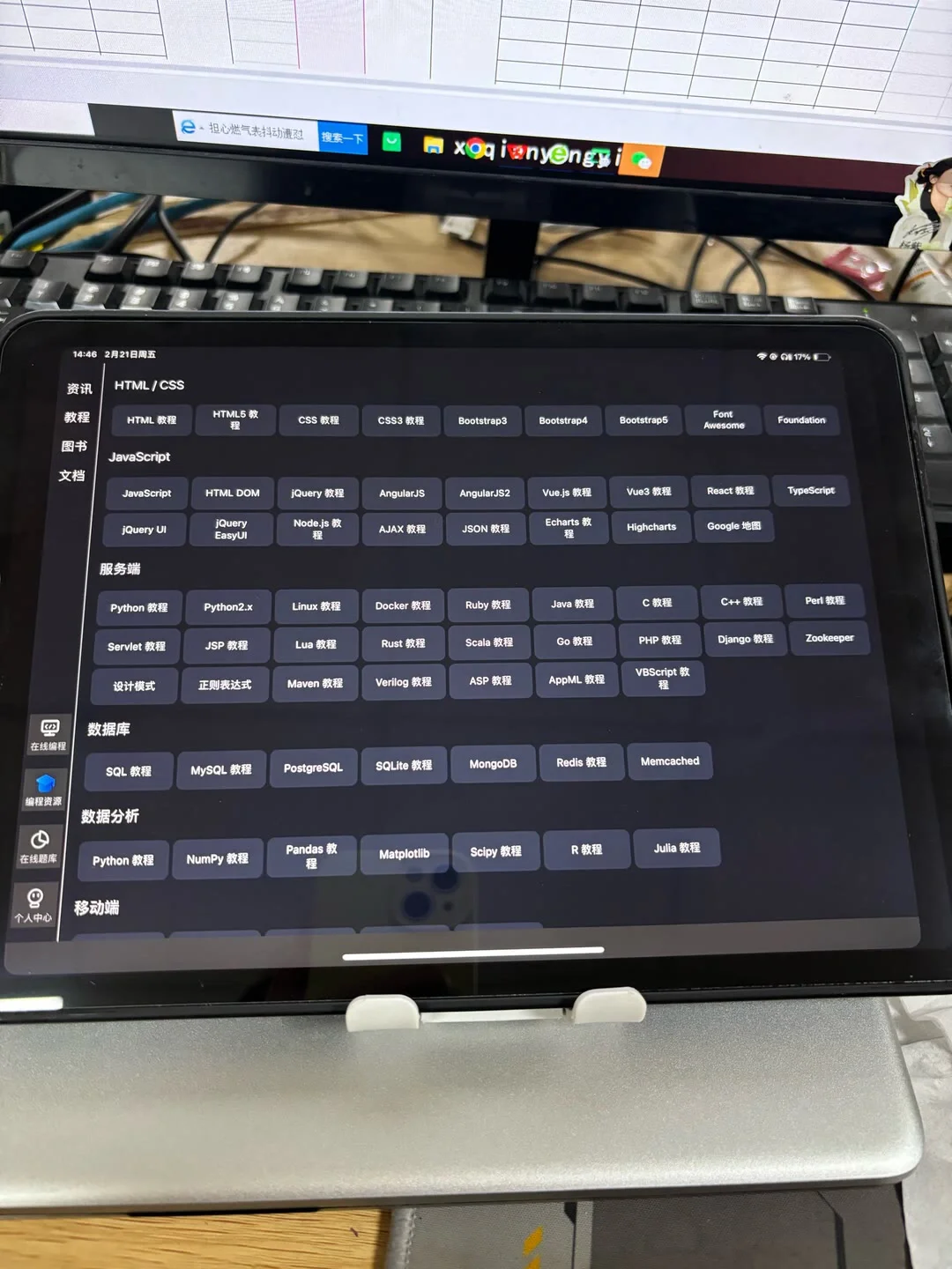 这个APP我愿称为Python界的伟大发明