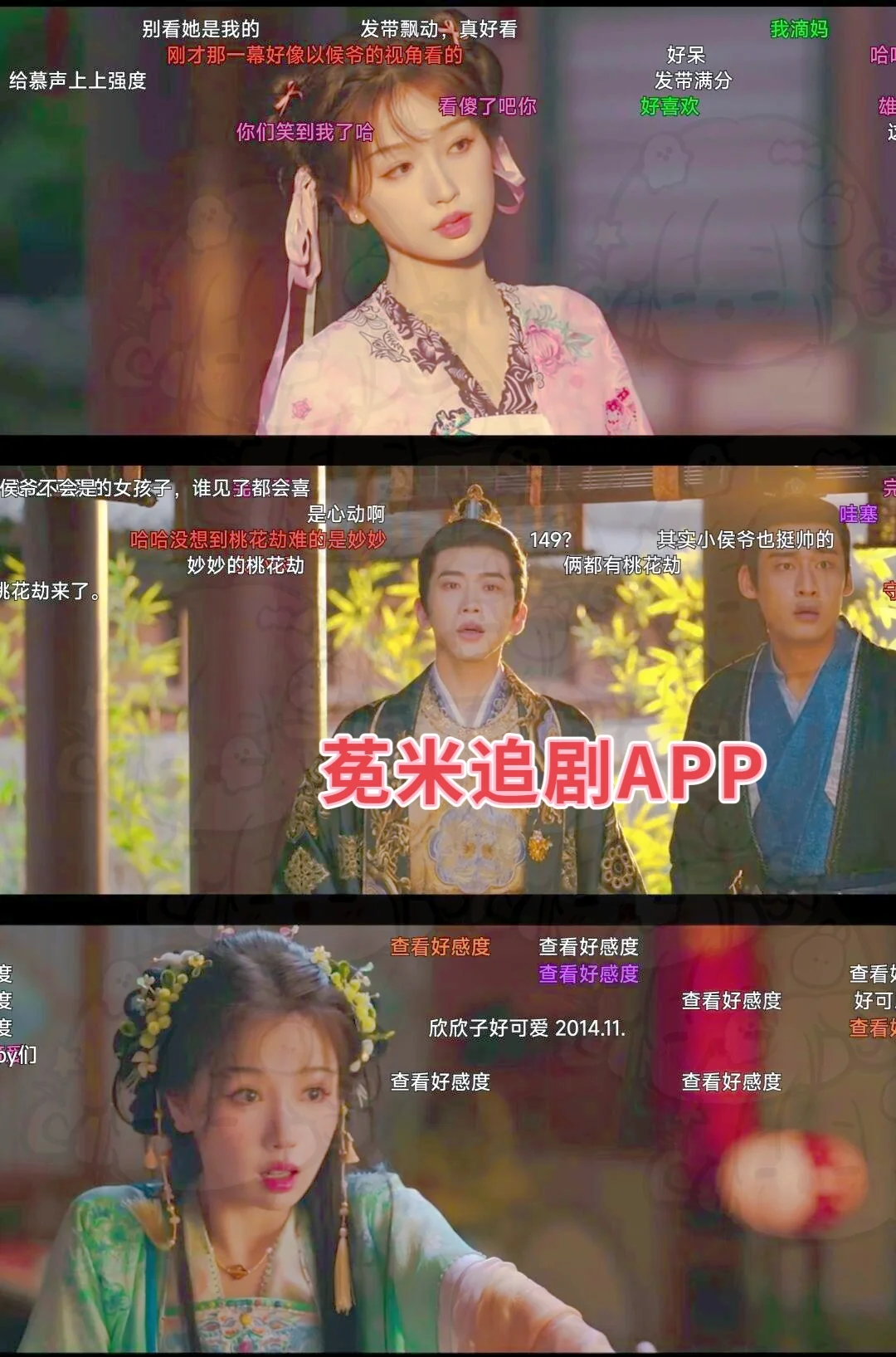 冷门但逆天！这高清APP我要安利给姐妹们！