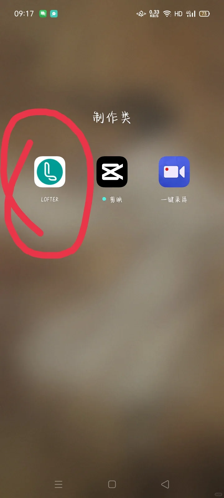 老福特应用程序
