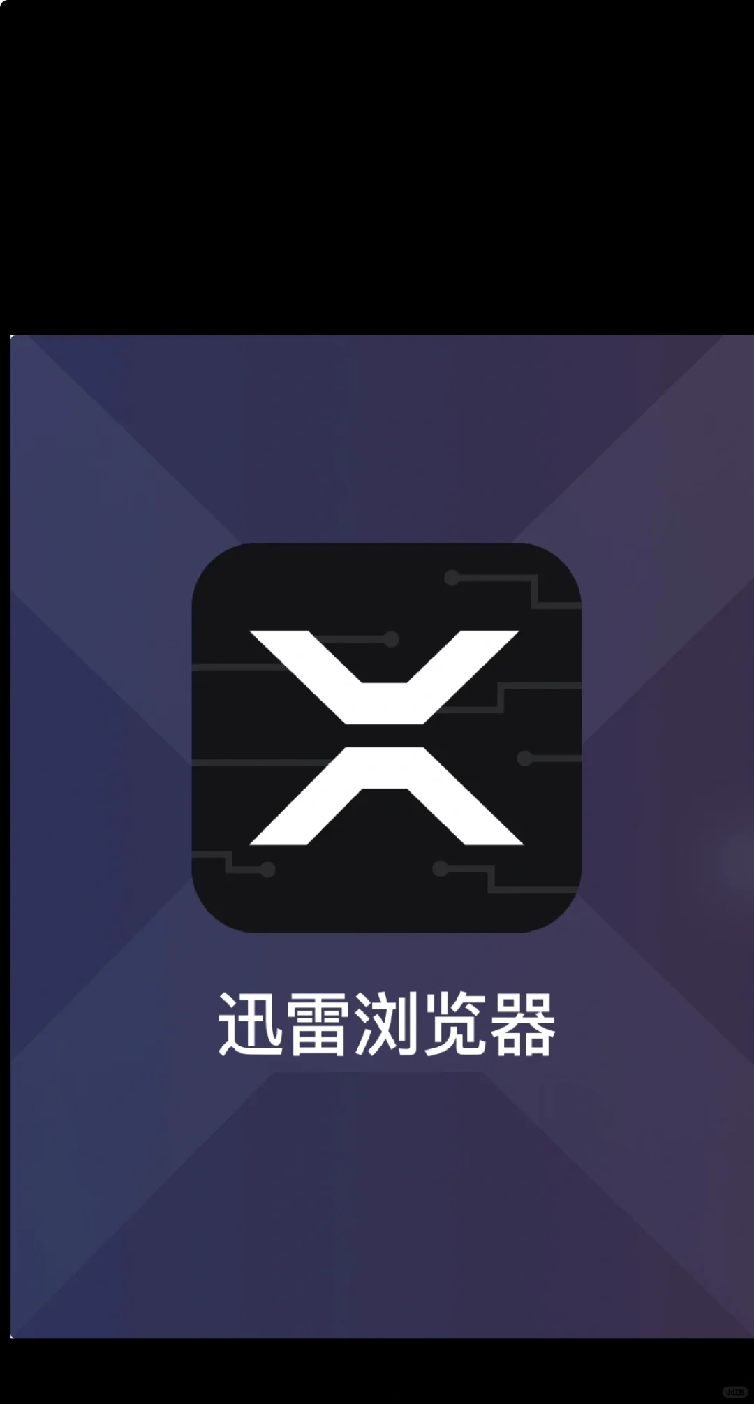 少有的良心软件❗️纯净且好用😭😭😭