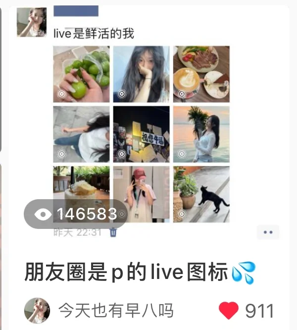 安卓妹别哭，十几万人看过的“live”教程来啦