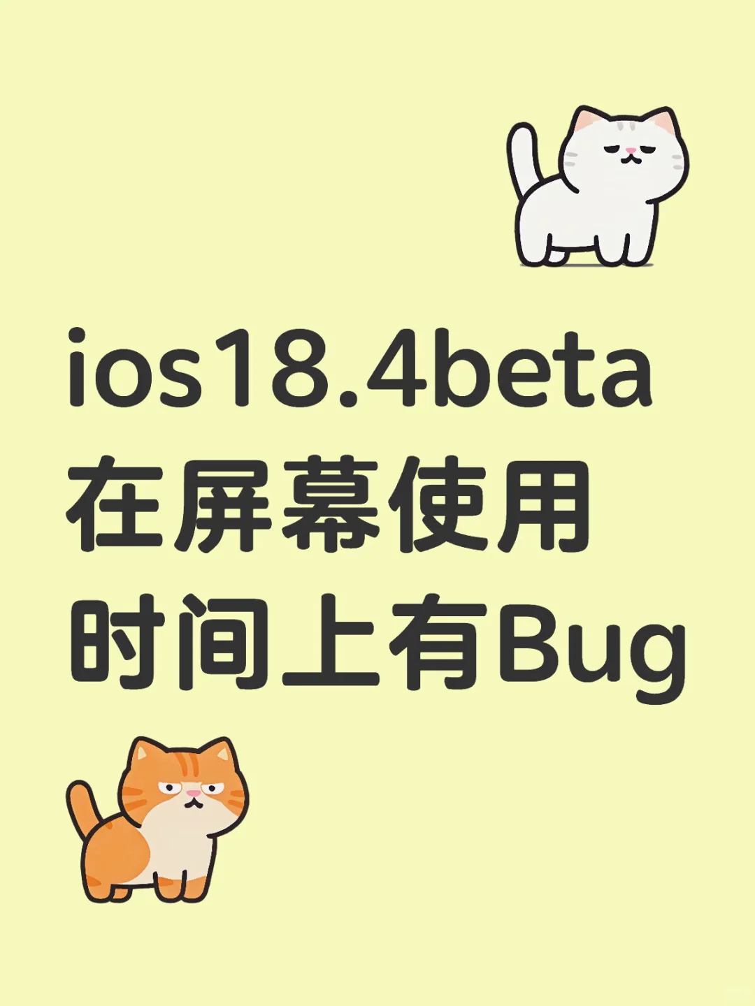 任何自律锁屏软件的用户悉知