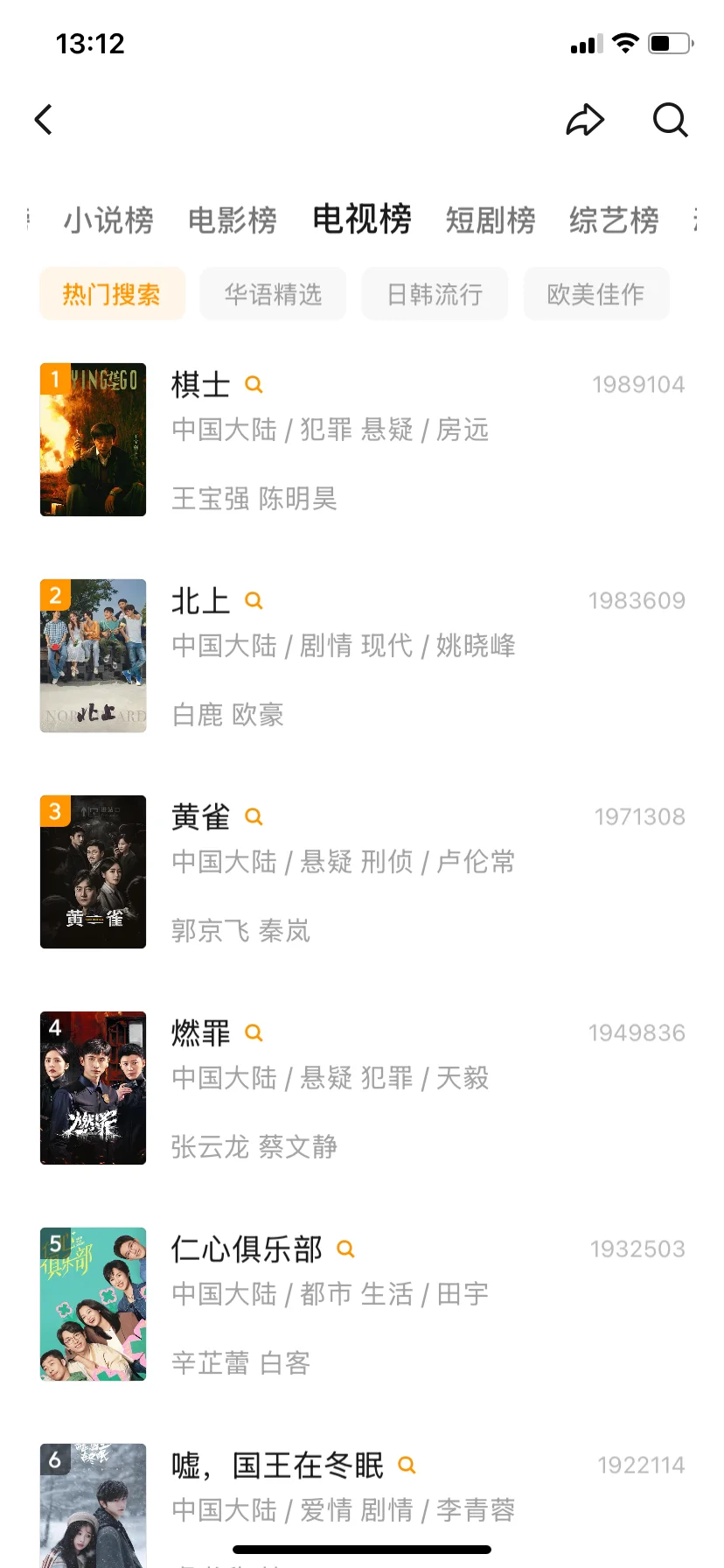 追剧就用它📺影视神器app