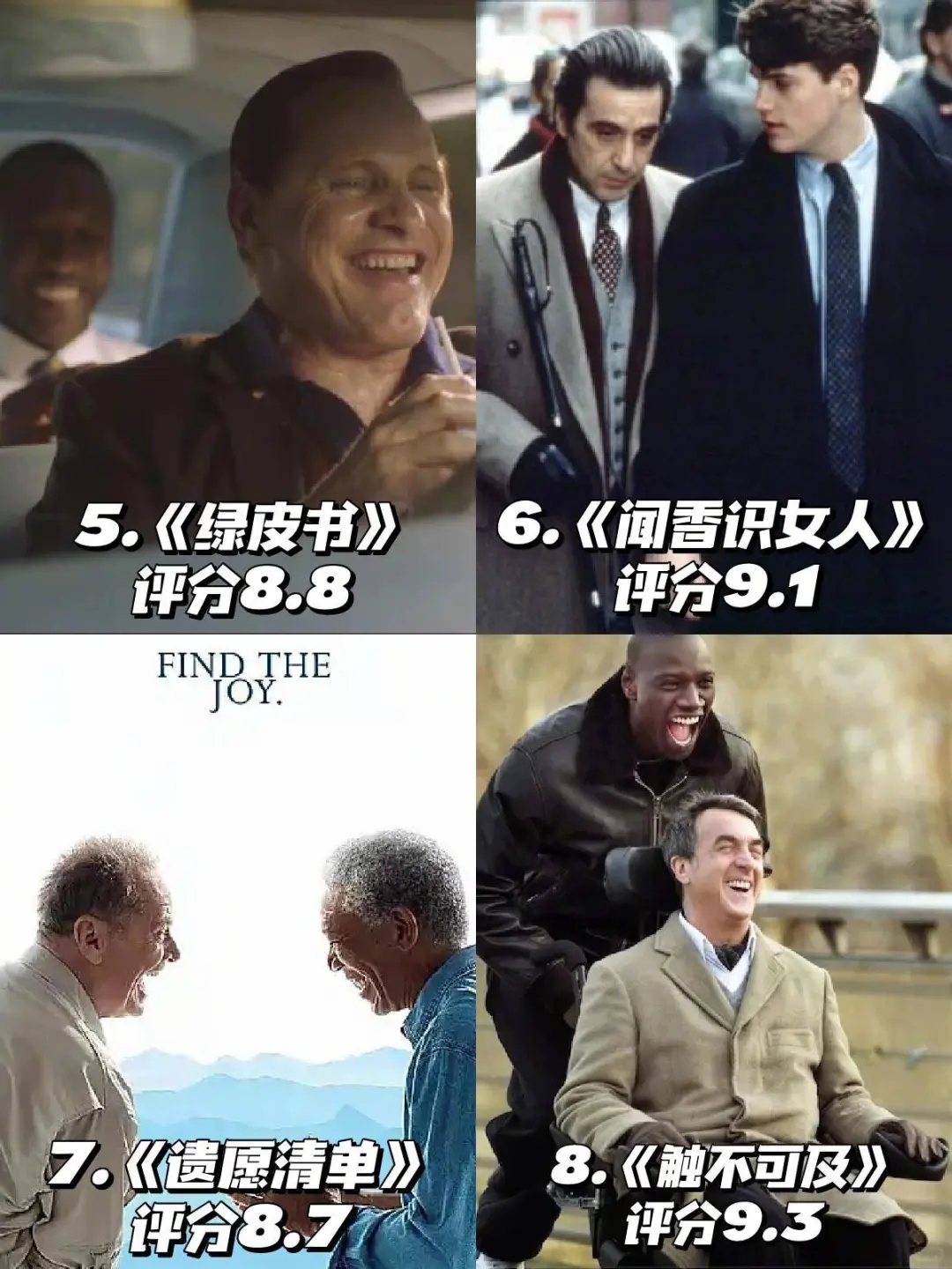 人生一定要看的35部电影，每一部都让人破防