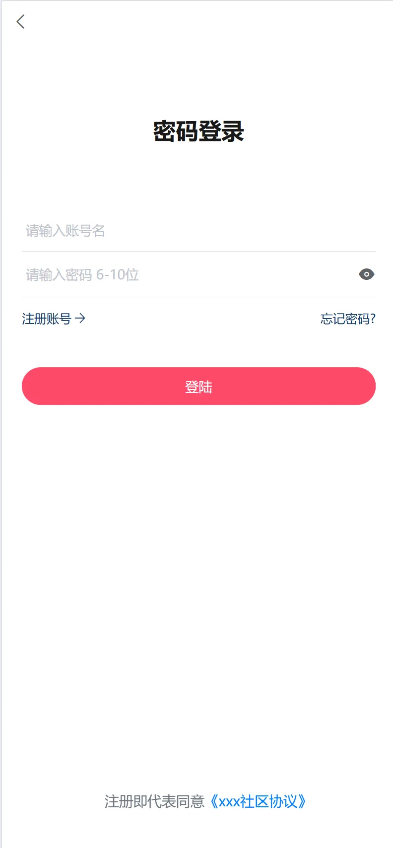 类似小红书的社交app
