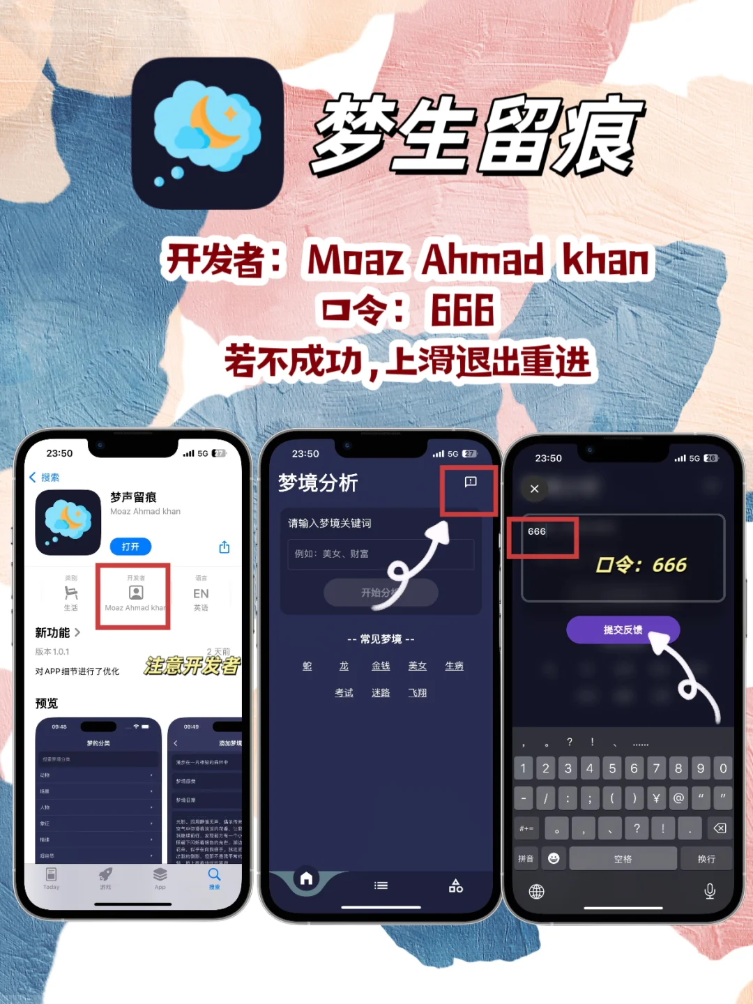 iOS追剧神器周末档分享