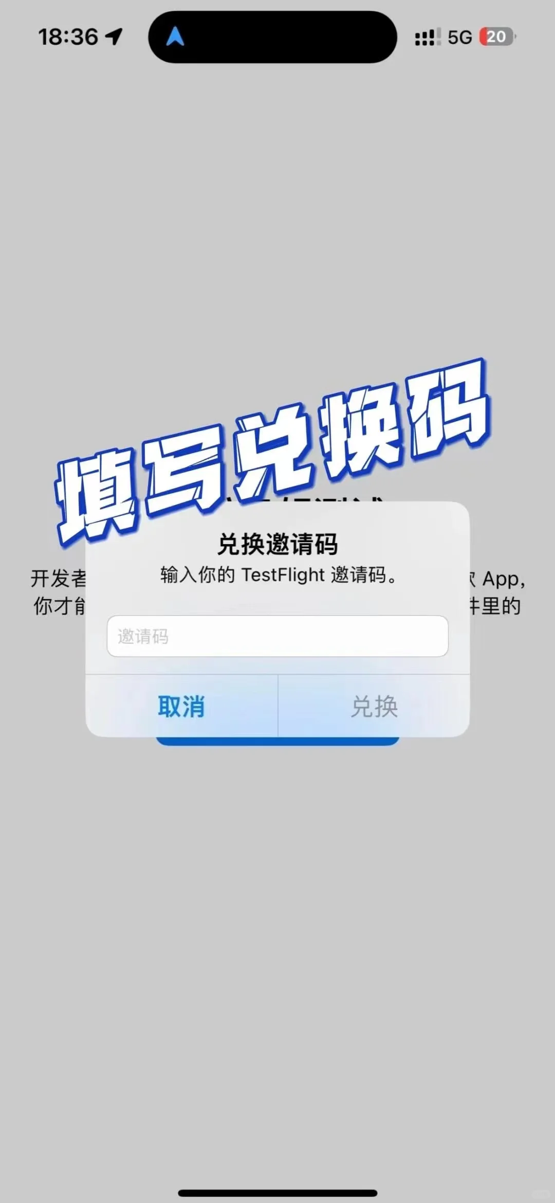 再也不怕媳妇查岗了！谢谢你 多个神器！🤓