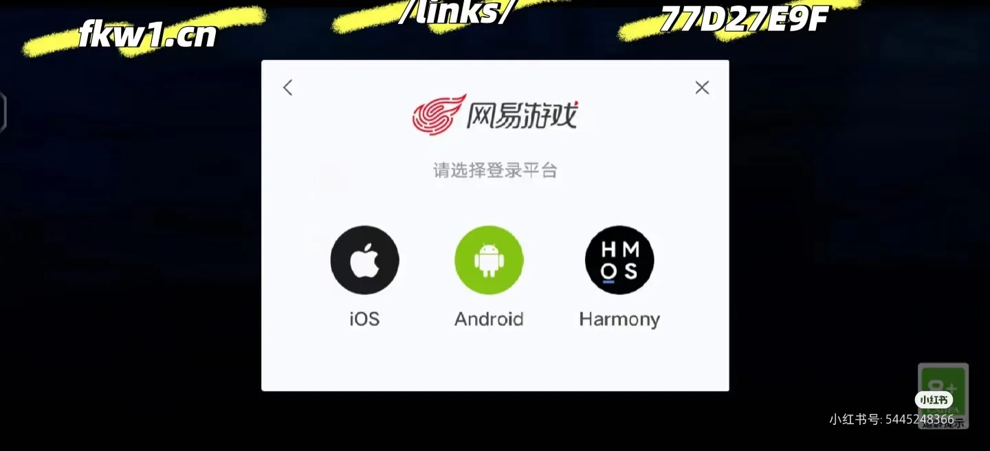 光遇安登iOS安装包_0.13.9