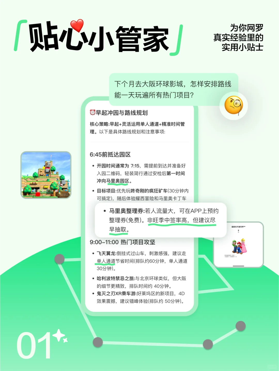 深度思考重磅上线！更聪明的点点，来了！