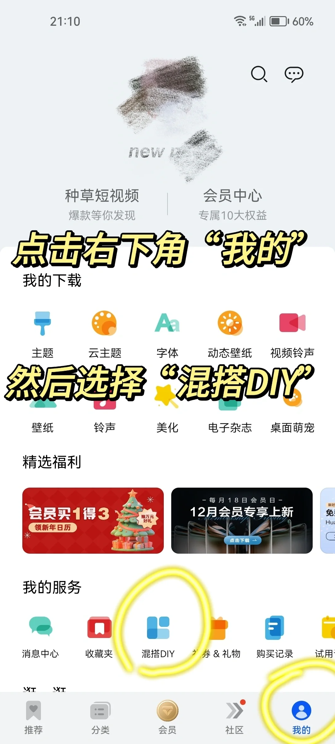 华为可以自定义光夜图标！（附教程）