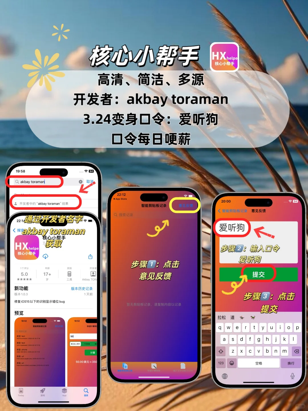 苹果ios🆓追剧神器💯
