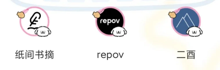 安卓阅读记录APP