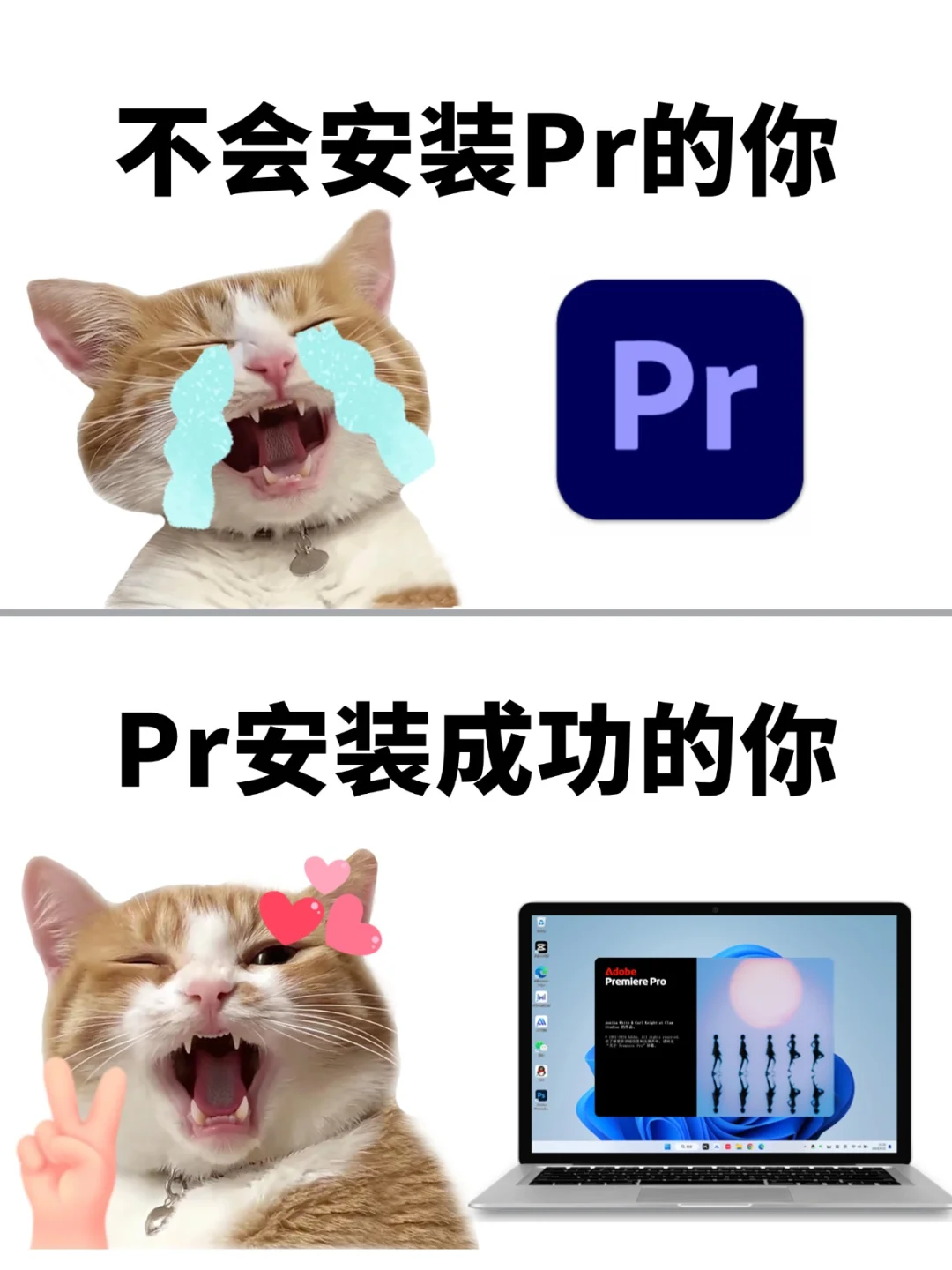 pr安装包 安装教程来了