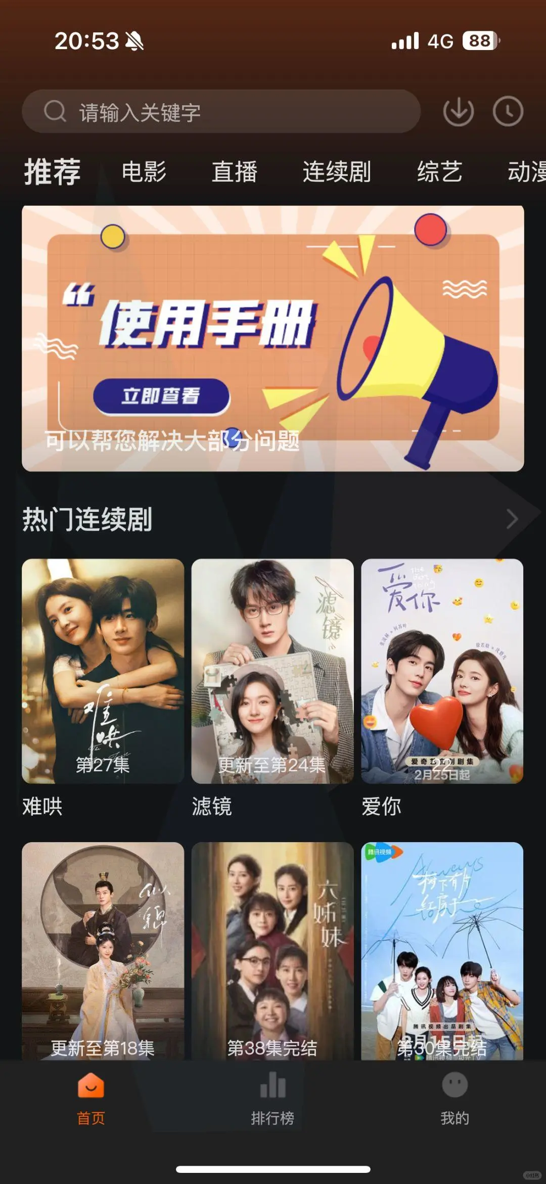 苹果追剧【小柿子】新版本上线，速来体验