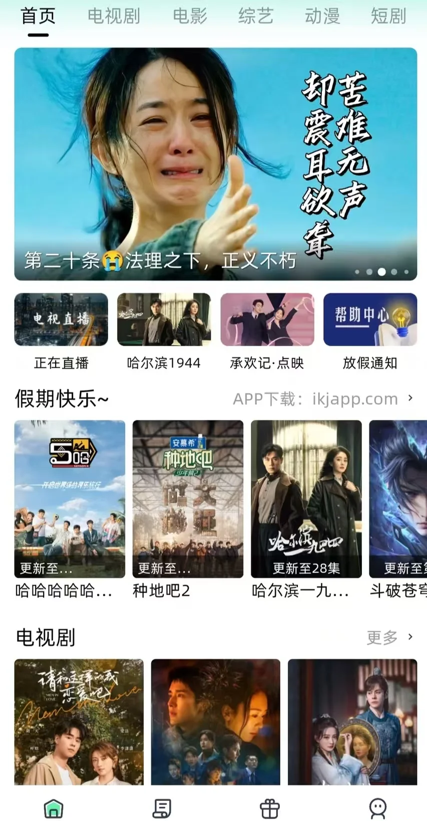 跟🍊还厉害的看剧神器