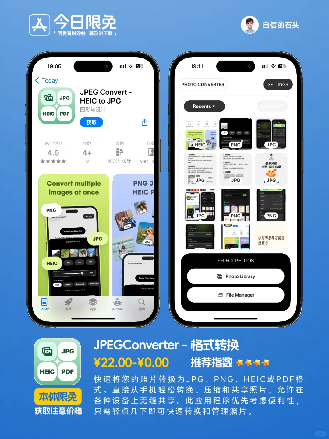 🔥App Store-0324今日限免📱
