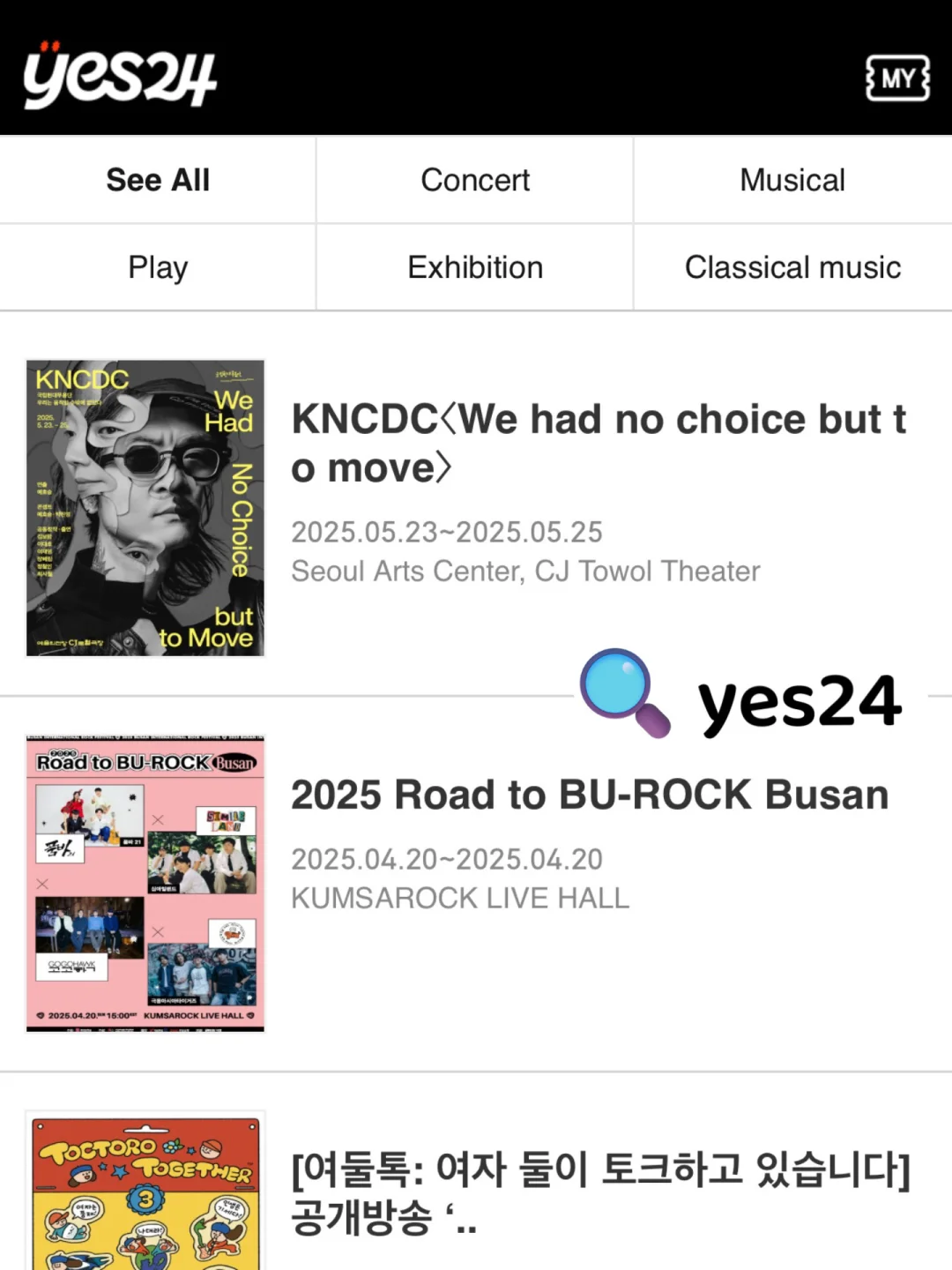 KPOP追星女必备app大盘点✨（夹带私货版