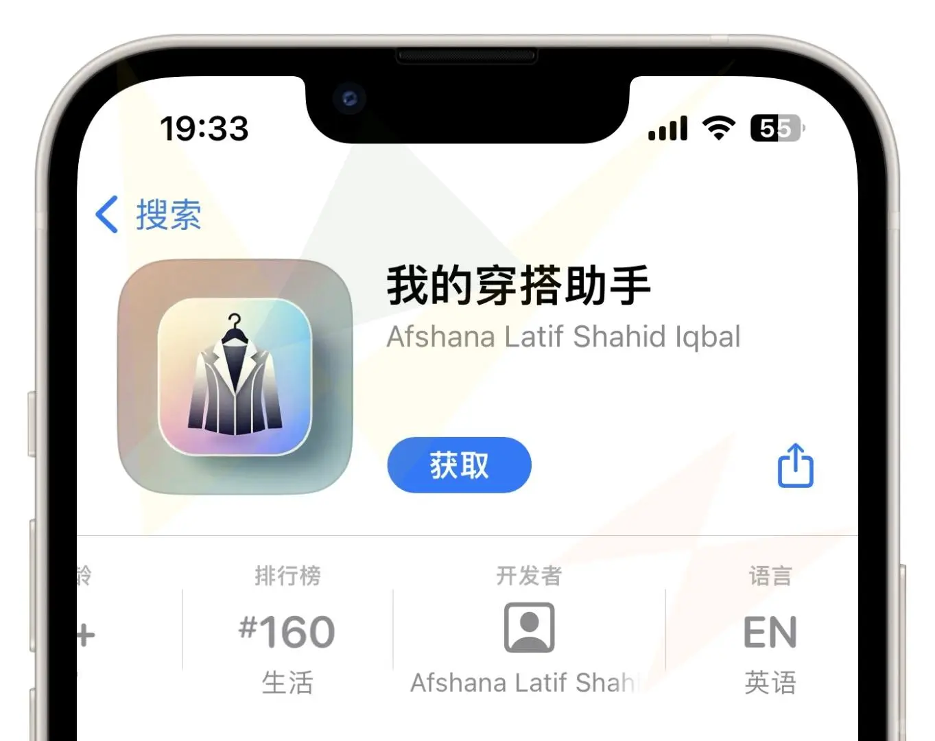 抠门女孩的追剧利器大揭秘！🍎IOS通用，