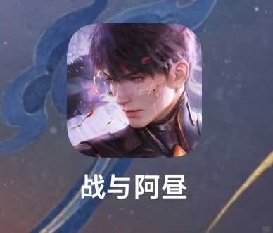 一些ios用户的幸福感